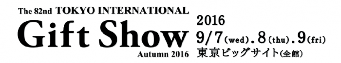 giftshow ロゴ　2016